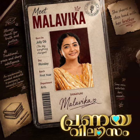 Pranayavilasam Serial Character Malavika (Malu) portrayed by Neethu Maya