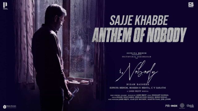 Jakes Bejoy Returns for Another Prithviraj Film as 'Anthem of Nobody' Song Released Jakes Bejoy Returns for Another Prithviraj Film as 'Anthem of Nobody' Song Released
