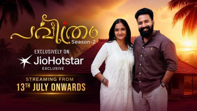 Pavithram Season 2 to Stream on JioHotstar from July 13