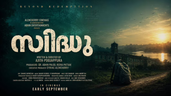 Sidhu Malayalam Movie Wraps Filming, Set for September Release