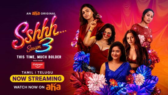 Sshhh Season 3 Now Streaming on Aha Featuring Poonam Bajwa as Kaamini Sshhh Season 3 Now Streaming on Aha Featuring Poonam Bajwa as Kaamini