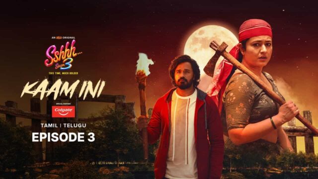 Sshhh Season 3 Episode 3 Kaamini Streaming Now on aha – Poonam Bajwa Leads Chilling Horror Tale