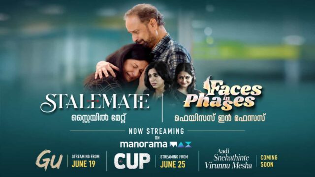 New on ManoramaMAX: Stalemate and Faces in Phases Now Streaming New on ManoramaMAX: Stalemate and Faces in Phases Now Streaming