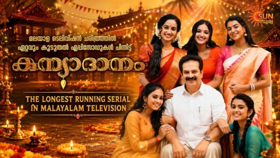 Kanyadanam Crosses 1700 Episodes on Sun Surya TV Kanyadanam Crosses 1700 Episodes on Sun Surya TV