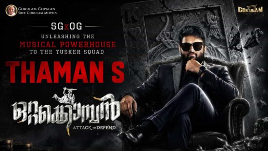 Thaman S Makes Malayalam Debut with Suresh Gopi's Ottakomban