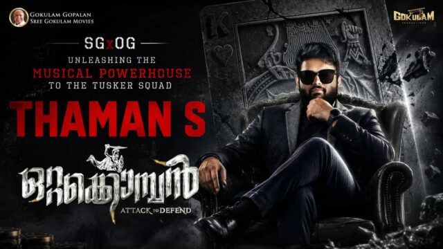 Thaman S Makes Malayalam Debut with Suresh Gopi's Ottakomban