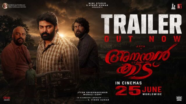 Trailer of Ananthan Kaadu