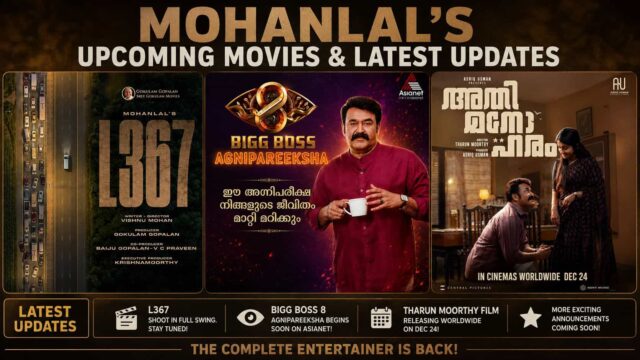 Athi Manoharam in Cinemas from December 24 and Mohanlal's Upcoming Movies Updates