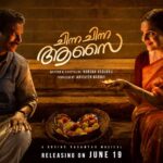 Varsha Vasudev ,Chinna Chinna Aasai Marks the Arrival of a New Female Director in Malayalam Cinema