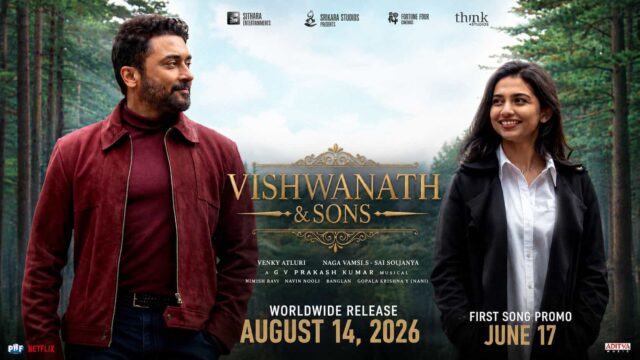 Vishwanath and Sons Release Date Confirmed; First Song Promo Arrives on June 17 Vishwanath and Sons Release Date Confirmed; First Song Promo Arrives on June 17