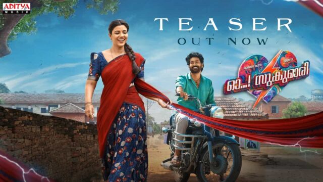 Oh Sukumari Teaser Out Starring Thiruveer, Aishwarya Rajesh