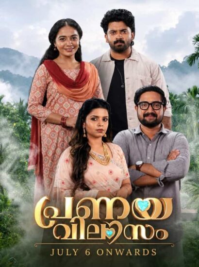 Pranayavilasam premieres on Zee Keralam from July 6