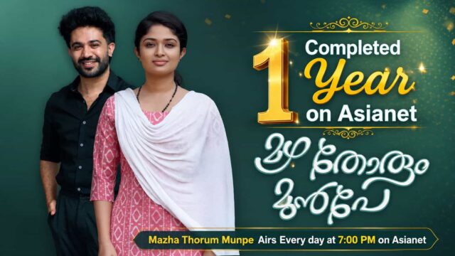 Mazha Thorum Munpe Completes One Year on Asianet - Watch The Serial Every Day at 7:00 PM