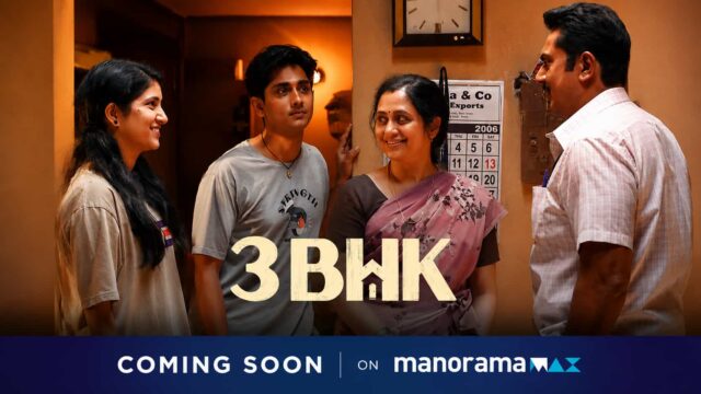 3BHK Malayalam OTT Release: ManoramaMAX Lists Siddharth's Family Drama as Coming Soon 3BHK Malayalam OTT Release: ManoramaMAX Lists Siddharth's Family Drama as Coming Soon