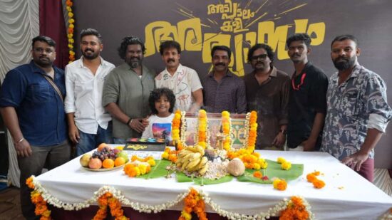 Adipadalam Kali Abhyasam Movie Launched with Pooja Ceremony Adipadalam Kali Abhyasam Movie Launched with Pooja Ceremony