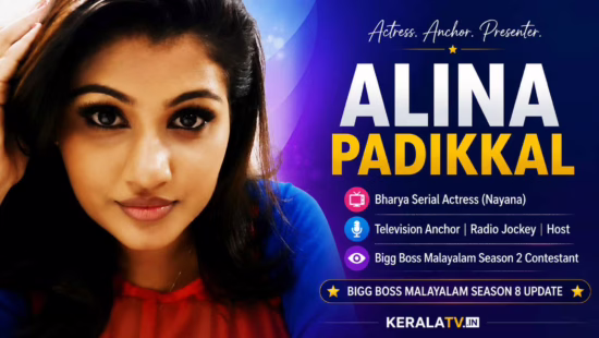Alina Padikkal, Bharya serial actress Nayana and Bigg Boss Malayalam Season 2 contestant Alina Padikkal, Bharya serial actress Nayana and Bigg Boss Malayalam Season 2 contestant