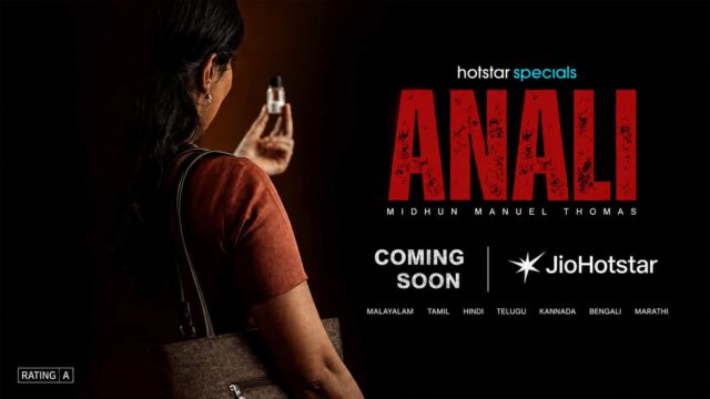 Love. Lies. Cyanide - Anali Coming Soon on JioHotstar Starring Leona Lishoy and Nikhila Vimal Love. Lies. Cyanide - Anali Coming Soon on JioHotstar Starring Leona Lishoy and Nikhila Vimal