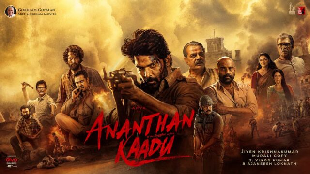 Ananthan Kaadu OTT Release Date, Digital Rights, Cast & Movie Details - Current Status as Unsold Ananthan Kaadu OTT Release Date, Digital Rights, Cast & Movie Details - Current Status as Unsold