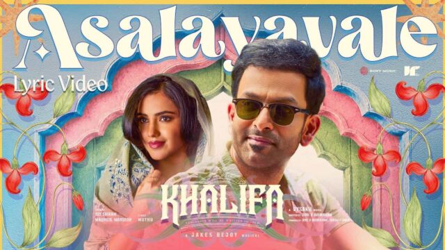 Khalifa First Song 'Asalaayavale' Released; Prithviraj-Vaishakh Film Set for Worldwide Release on August 20 Khalifa First Song 'Asalaayavale' Released; Prithviraj-Vaishakh Film Set for Worldwide Release on August 20