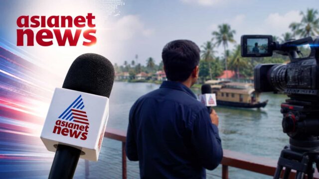 Asianet News - Malayalam News Channel, Live Streaming, Programs and Anchors Asianet News - Malayalam News Channel, Live Streaming, Programs and Anchors