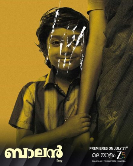 Balan on ZEE5 Balan on ZEE5