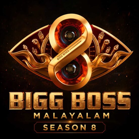 Bigg Boss Malayalam Season 8 Logo Bigg Boss Malayalam Season 8 Logo