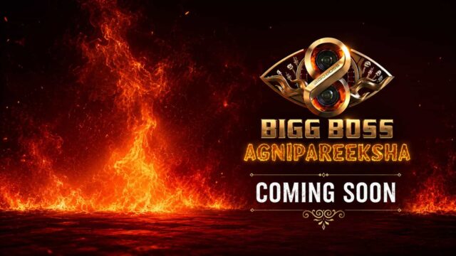 Bigg Boss Agni Pareeksha Malayalam: Asianet Begins Digital Rollout for Season 8 - Mohanlal Back as Host