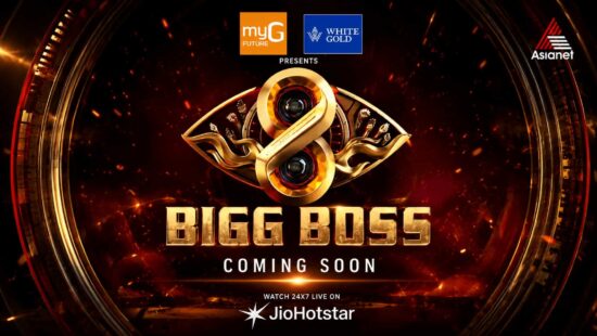 Bigg Boss Malayalam Season 8 Coming Soon on Asianet -Channel Drops Latest Promo, Agnipareeksha Expected Before Main Launch Bigg Boss Malayalam Season 8 Coming Soon on Asianet -Channel Drops Latest Promo, Agnipareeksha Expected Before Main Launch