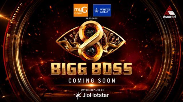 Bigg Boss Malayalam Season 8 Coming Soon on Asianet -Channel Drops Latest Promo, Agnipareeksha Expected Before Main Launch Bigg Boss Malayalam Season 8 Coming Soon on Asianet -Channel Drops Latest Promo, Agnipareeksha Expected Before Main Launch