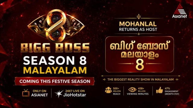 JioStar to Launch Bigg Boss Malayalam Season 8, Hindi, Tamil, Telugu, Kannada & Bangla Editions This Festive Season JioStar to Launch Bigg Boss Malayalam Season 8, Hindi, Tamil, Telugu, Kannada & Bangla Editions This Festive Season