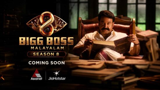 Bigg Boss Malayalam Season 8 New Promo Reveals More About the Show Bigg Boss Malayalam Season 8 New Promo Reveals More About the Show
