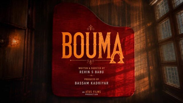 Bouma First Look Unveiled - Dileesh Pothan, Sagar Surya and Vineeth Lead Rehin S. Babu's Next Malayalam Film Bouma First Look Unveiled - Dileesh Pothan, Sagar Surya and Vineeth Lead Rehin S. Babu's Next Malayalam Film