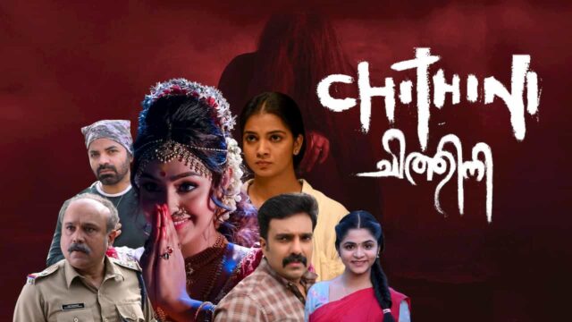 Chithini Now Streaming Chithini Now Streaming