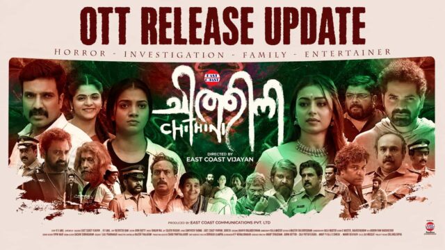 Chithini OTT Release Date and Streaming Platform: ManoramaMAX Lists Malayalam Horror Thriller as Upcoming