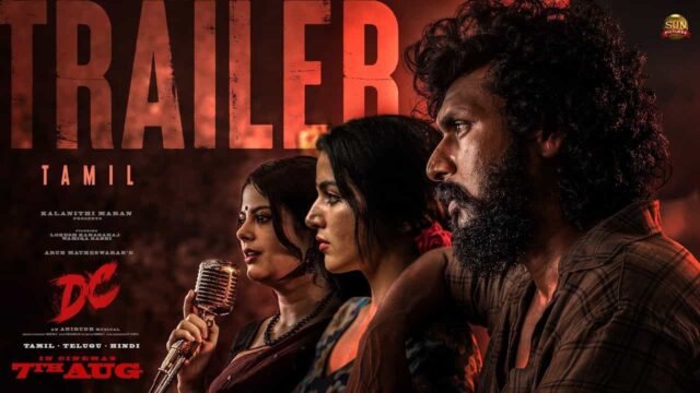DC Trailer Out – Lokesh Kanagaraj's Acting Debut Directed by Arun Matheswaran Releases Worldwide on 7 August DC Trailer Out – Lokesh Kanagaraj's Acting Debut Directed by Arun Matheswaran Releases Worldwide on 7 August