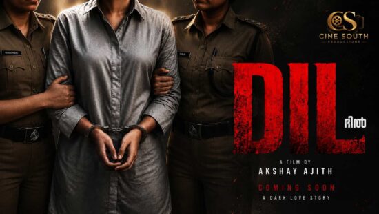 Akshay Ajith's Directorial Debut 'Dil' Begins Shooting in Bengaluru on July 6 Akshay Ajith's Directorial Debut 'Dil' Begins Shooting in Bengaluru on July 6
