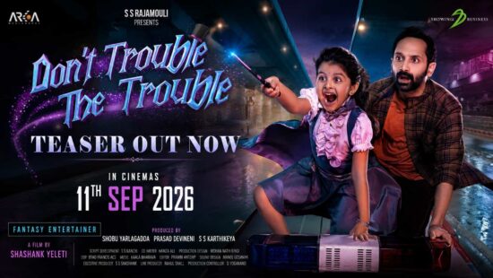 Fahadh Faasil's Fantasy Entertainer Don't Trouble the Trouble Teaser Released Fahadh Faasil's Fantasy Entertainer Don't Trouble the Trouble Teaser Released