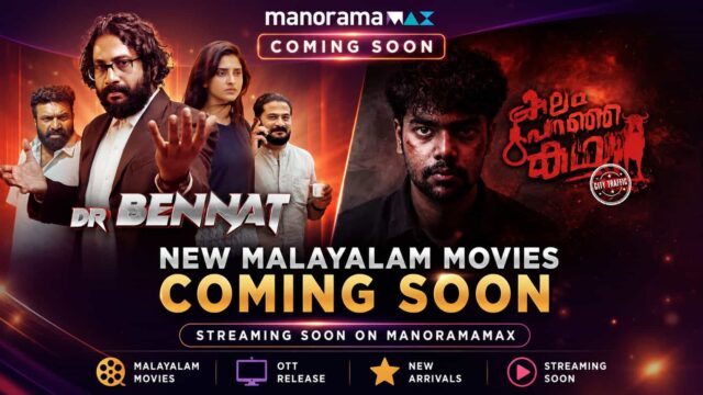 ManoramaMax Updates Coming Soon List with Dr Bennat and Kaalam Paranja Kadha , Find Cast and More