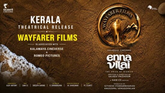 Enna Vilai: Dulquer Salmaan's Wayfarer Films to Distribute Nimisha Sajayan - Karunas Starrer in Kerala Enna Vilai: Dulquer Salmaan's Wayfarer Films to Distribute Nimisha Sajayan - Karunas Starrer in Kerala