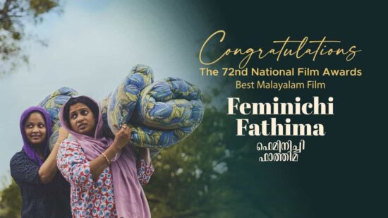 Feminichi Fathima Wins Best Malayalam Film at the 72nd National Film Awards - Stream the Acclaimed Drama on ManoramaMAX Feminichi Fathima Wins Best Malayalam Film at the 72nd National Film Awards - Stream the Acclaimed Drama on ManoramaMAX