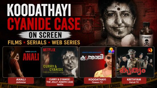 Films, Serials & Web Series Based on the Koodathayi Case