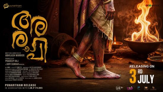Arupi Joins 3 July Malayalam Releases – Watch Karakkam Now Streaming on SonyLIV