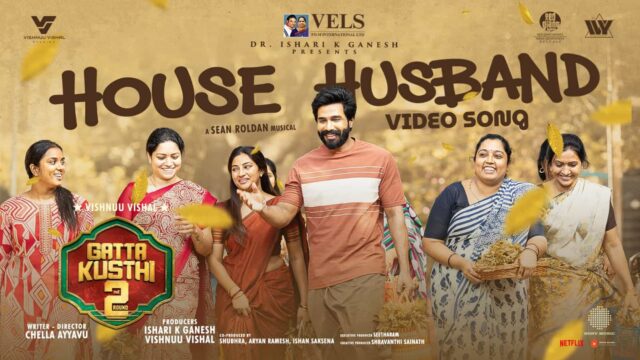 "House Husband" Video Song Out from Vishnu Vishal & Aishwarya Lekshmi’s Blockbuster "Gatta Kusthi 2"