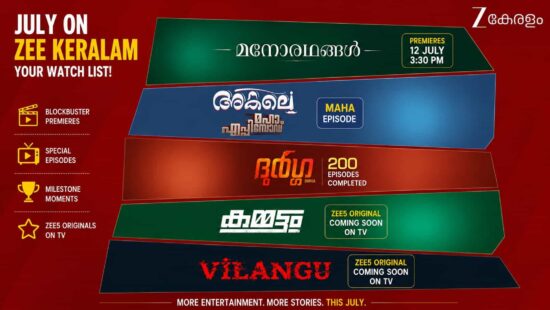 July Watch List on Zee Keralam July Watch List on Zee Keralam