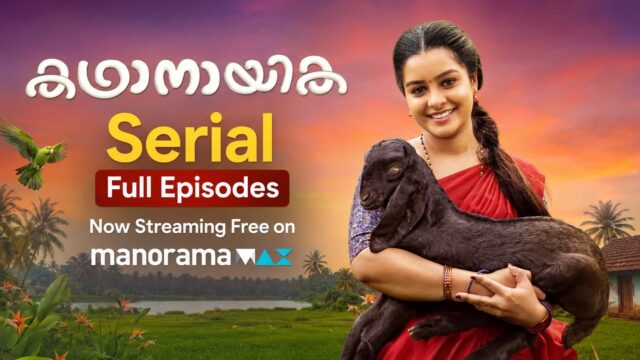 Kadhanayika Episodes Streaming Free