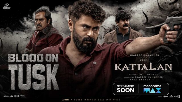 Kattalan OTT Platform Revealed – ManoramaMAX Adds Coming Soon Promo, Streaming Date Awaited Kattalan OTT Platform Revealed – ManoramaMAX Adds Coming Soon Promo, Streaming Date Awaited