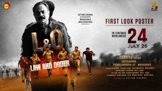 Law and Order First Look Poster Released - Prakash Varma Starrer Set for July 24 Release Law and Order First Look Poster Released - Prakash Varma Starrer Set for July 24 Release