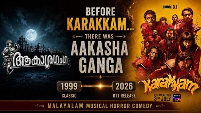 From Aakasha Ganga to Karakkam - Malayalam Horror Comedy Comes Full Circle