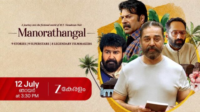 ZEE5's Manorathangal Anthology Series Premieres on Zee Keralam