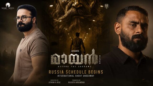 Mayan Begins International Schedule in Russia – Jayasurya Headlines Global Mystery Thriller Directed by Jithin K. Jose